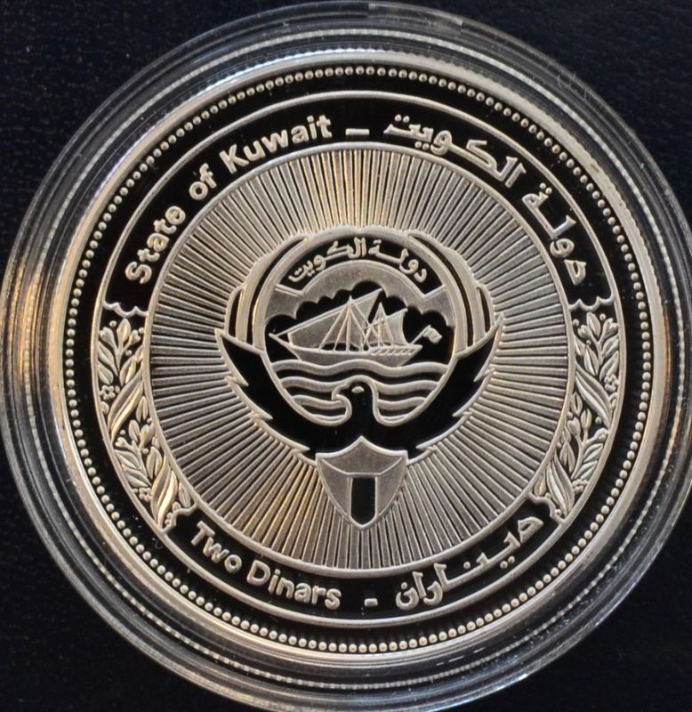 Kuwait: 2 dinars 1995