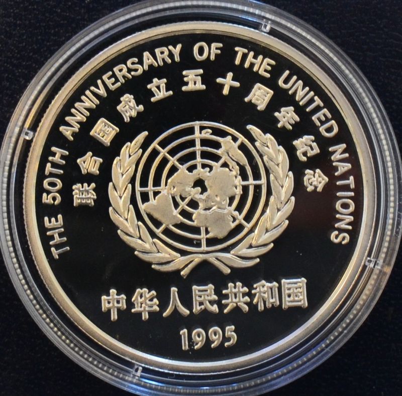 Kina: 10 yuan 1995 FN